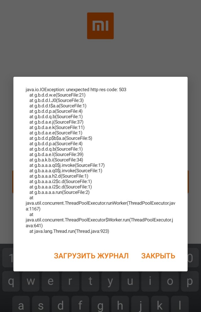 Пользователи: в России перестало работать оборудование Xiaomi