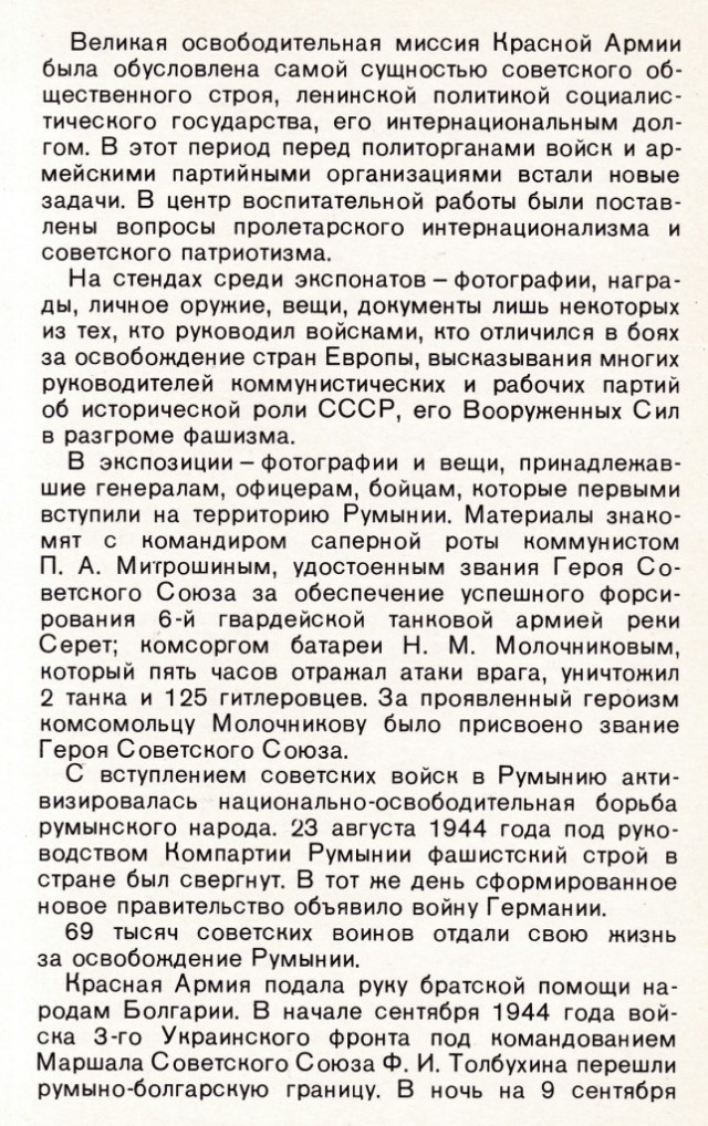 Киев