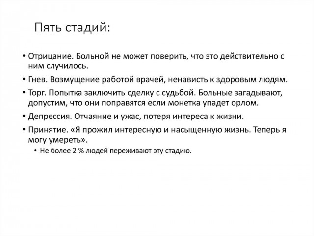 К попытке окружить Авдеевку