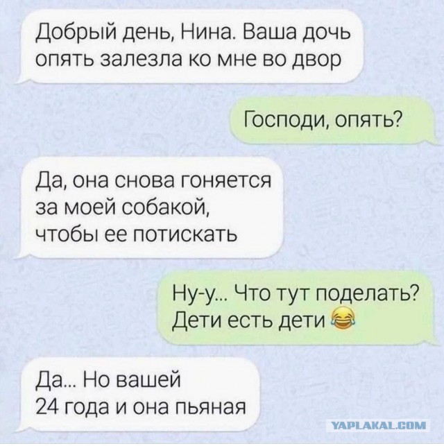 Чуток картинок