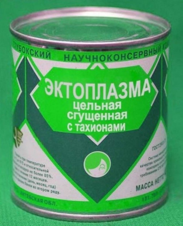 Недопятница 09-11-2023