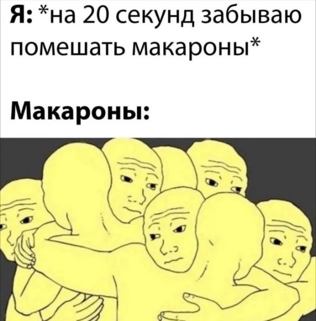 Приколы для настроения