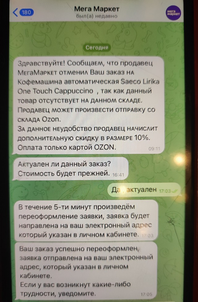 Лоховыжималка