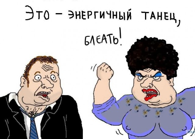 Противостояние