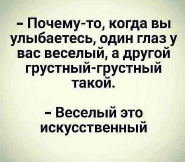 Народная меДИЧина 5014