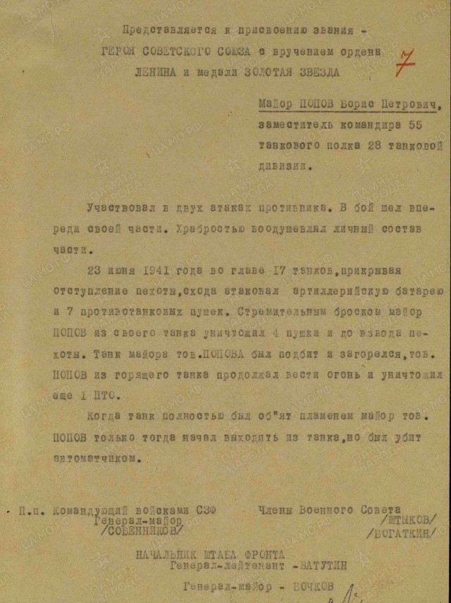 Представляете, нашёл!