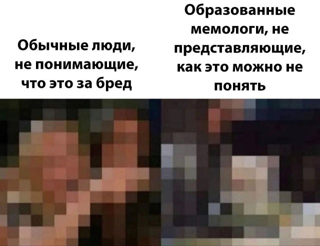 Так себе картинки 20.01.24