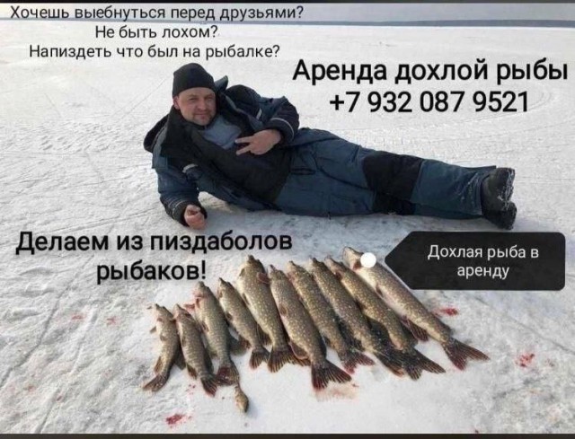 Глава семьи вернулся с рыбалки