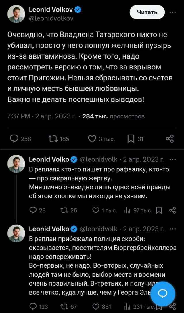 ⚡️ Алексей Навальный умер в исправительной колонии «Полярный волк» в посёлке Харп
