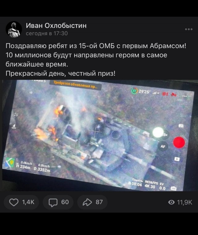 Первый пошел