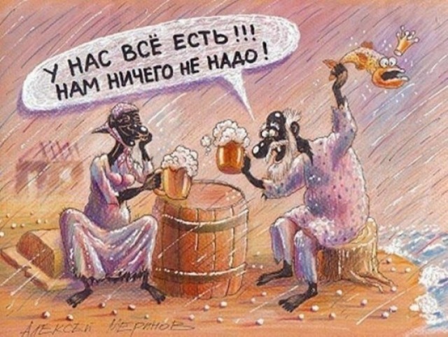 Я даже не знаю, сколько она весит...