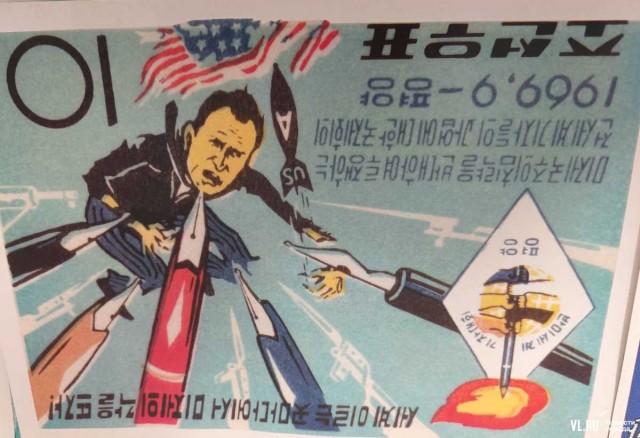 Пробная поездка туристов из Приморья в Сев.Корею