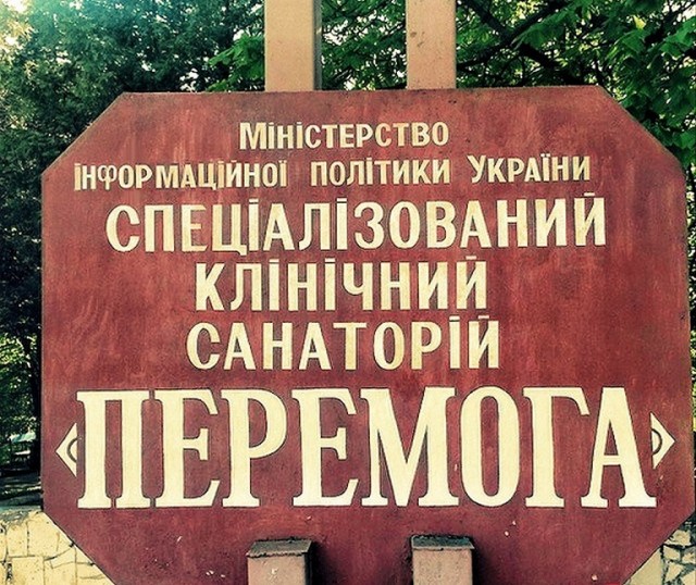 Столтенберг: участники саммита НАТО заявят, что Киев должен победить в военном конфликте