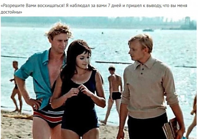 Фотографии из прошлого нашей страны – 62