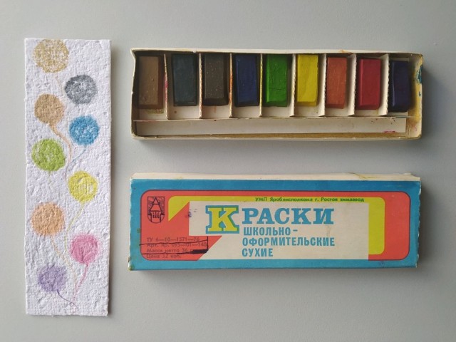 Перекури, ностальгни по разным временам