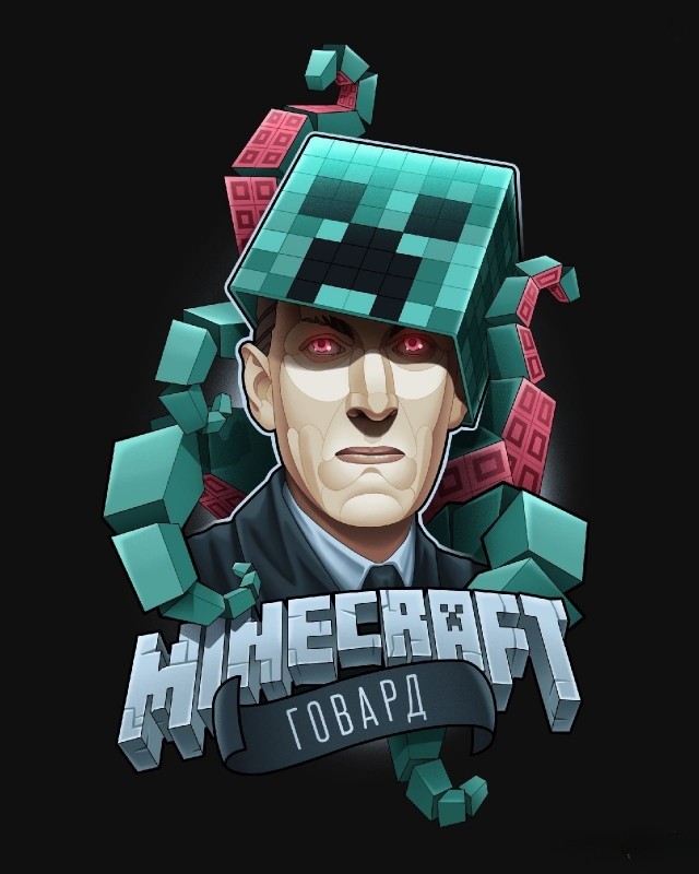 Нуштош 08.08.2024