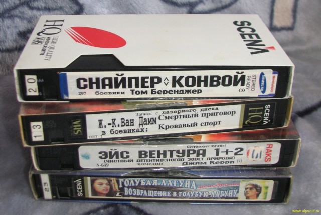 Забытая видеокассета