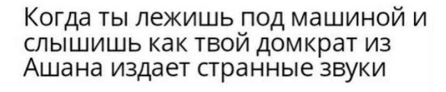 Завалялось тут случайно немного забавных картинок