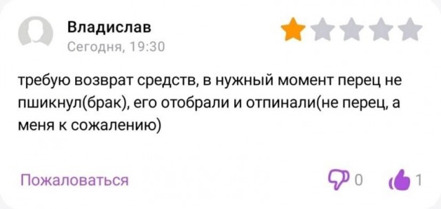 БаянЫ 2