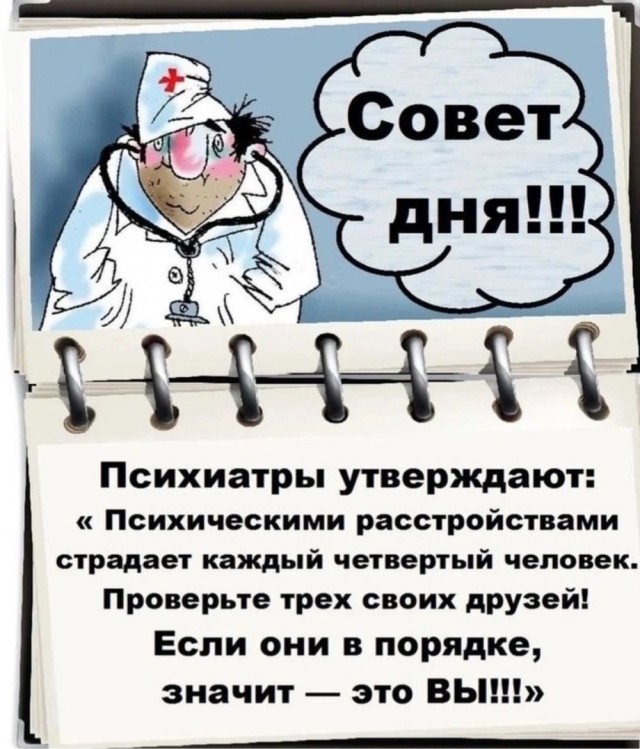 Завалялось тут случайно немного забавных картинок