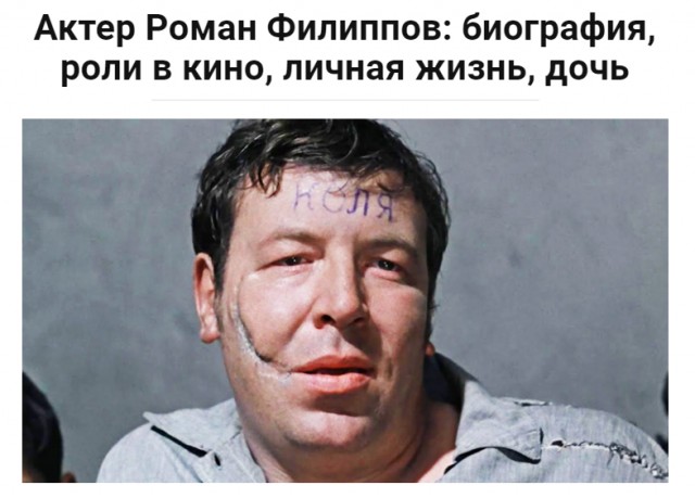 Наши люди. Рина Зелёная