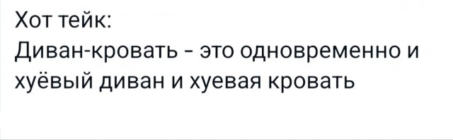 Народная меДИЧина 2001