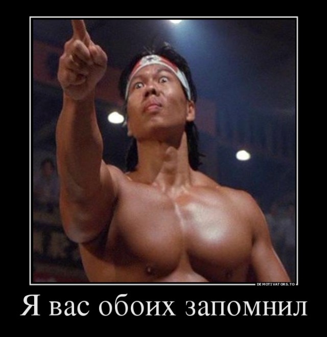 Смертельный поединок! 18+