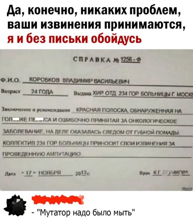 Так себе картинки 22.11.24