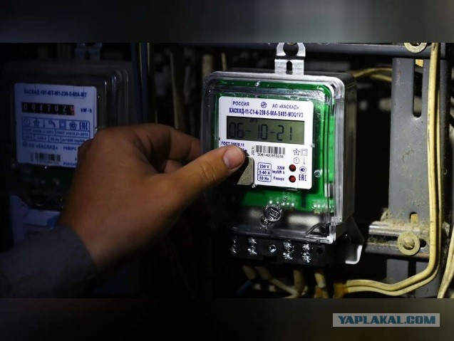 Россиянам рассказали об изменении цен на электричество в 2025 году