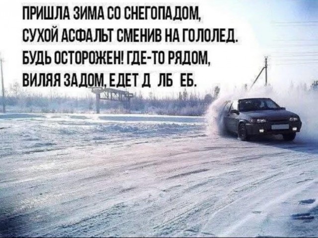 Завалялось тут случайно немного забавных картинок