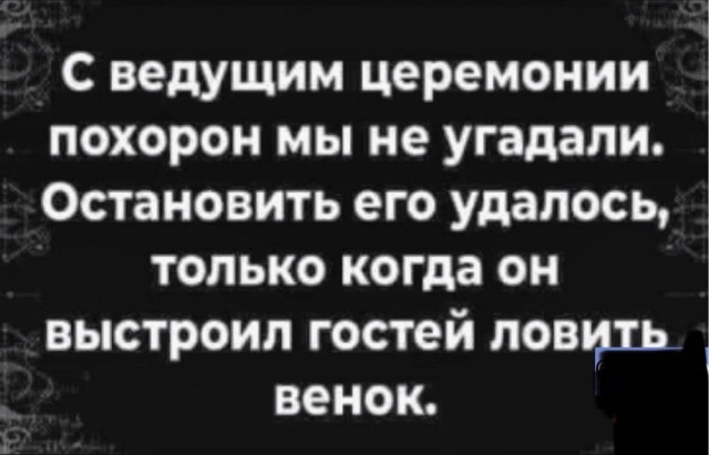 Сброс балласта. Картинки