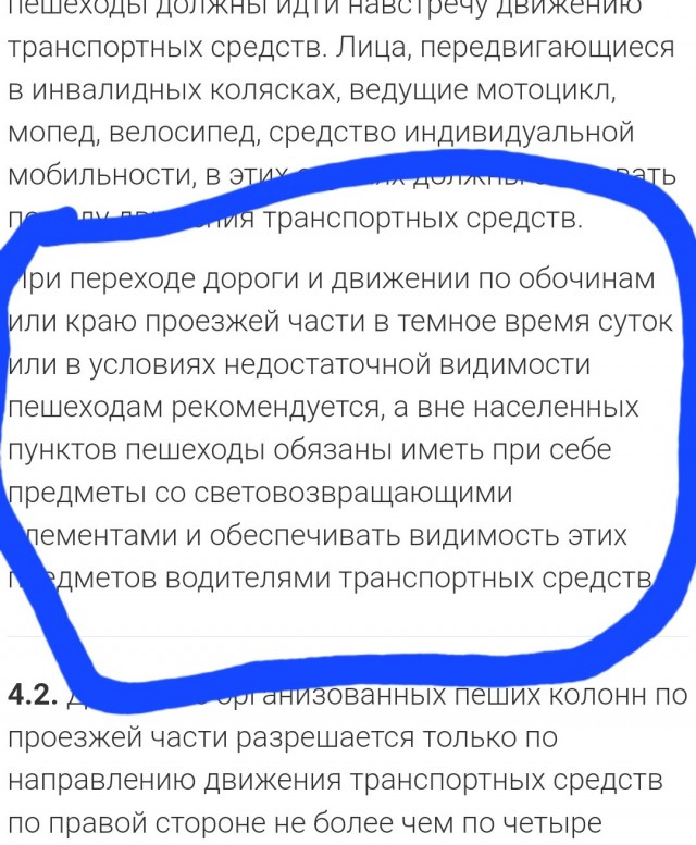 Что это?
