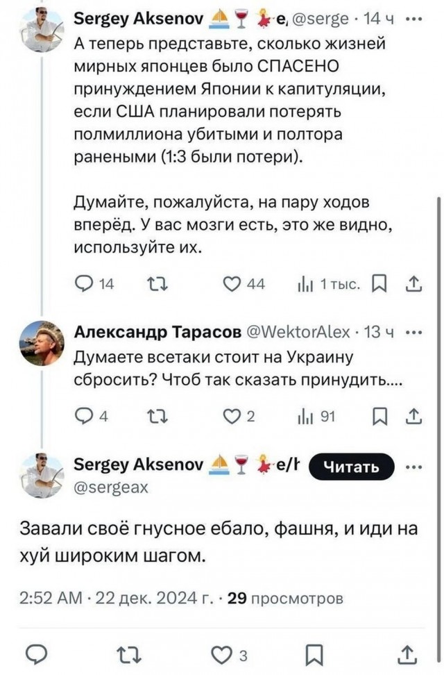 Всего понемногу. От 13.01.2025