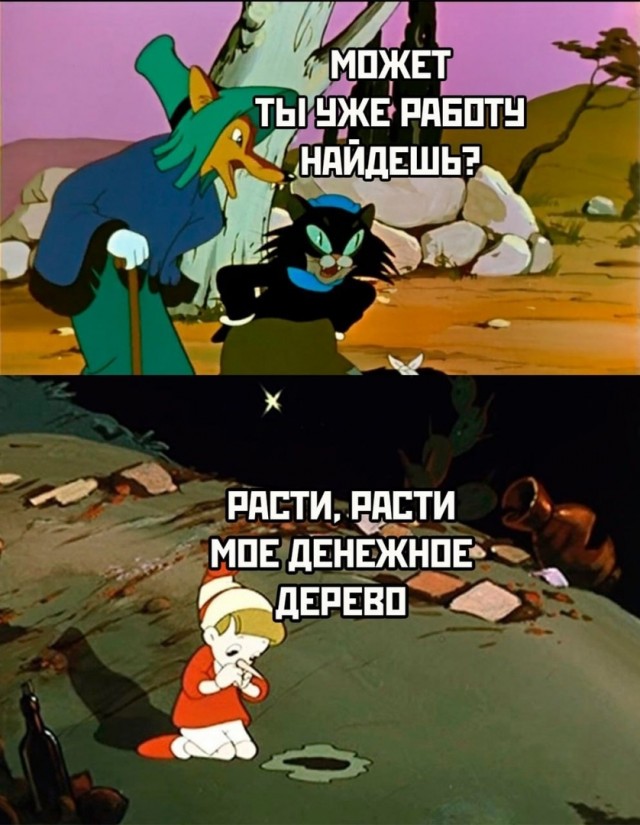 Так себе картинки 20.01.25