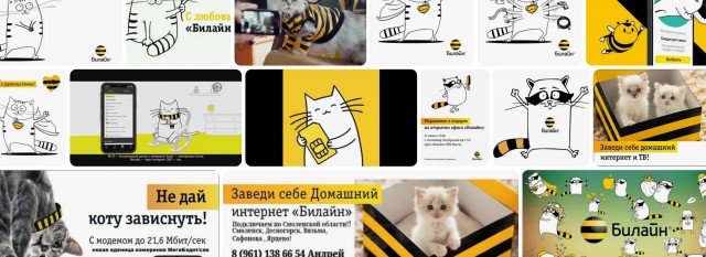 Когда давно не видел рекламы