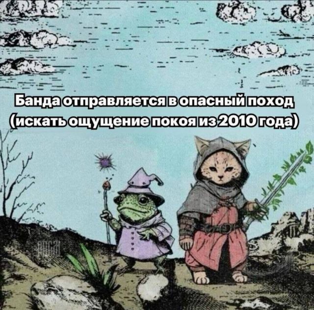 Нуштош 12.02.2025. Тлень разума (s3e6)