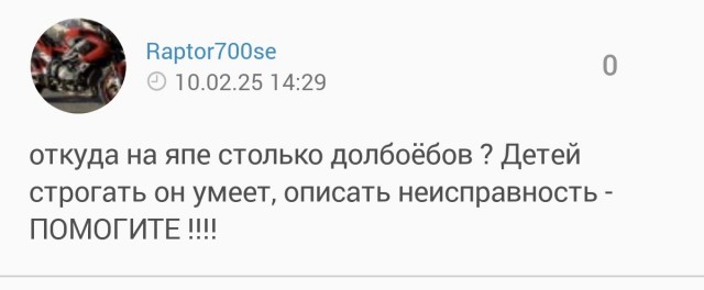 В Чувашии пассажир напал на таксиста прямо на ходу — ему показалось, что его назвали долбое*ом