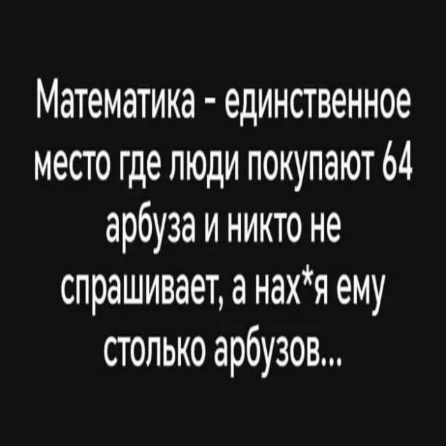 Завалялось тут случайно немного забавных картинок