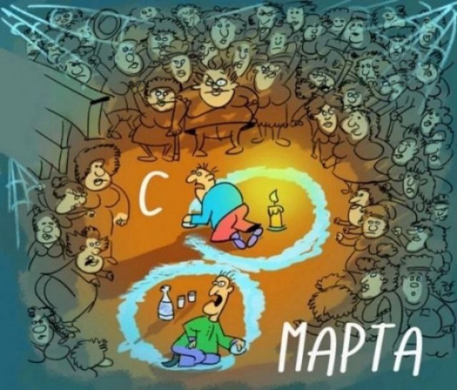 Ну как тут не вспомнить?