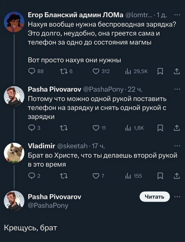 Веселые картинки в маленькую пятницу (12.03)