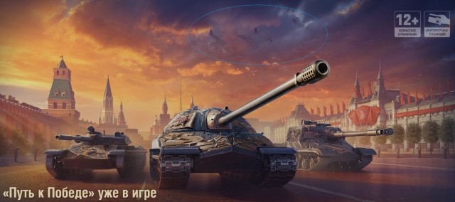 Wargaming 62
