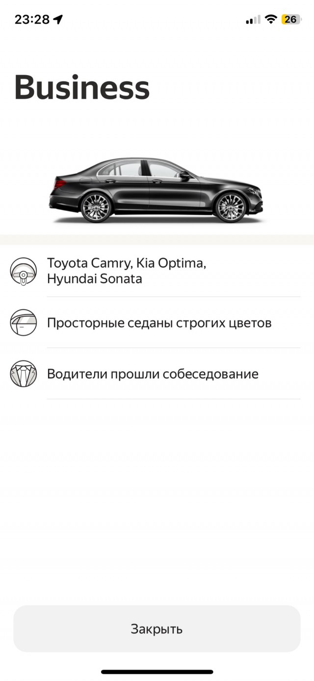 Москвичам подавай Maybach