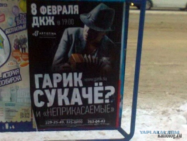 Гарик Сукачев променял зрителей на бухло