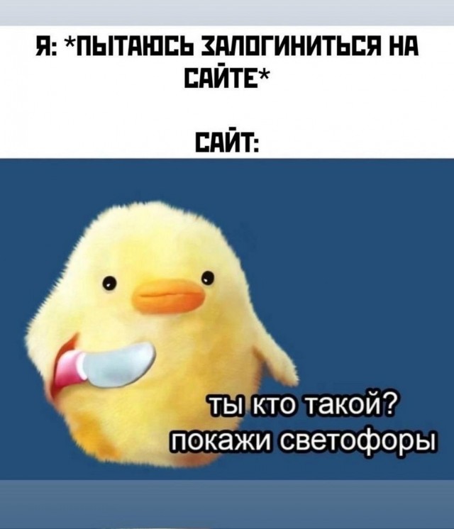 Псто (возможно без баянов)