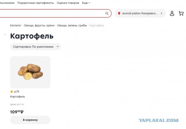 Про подсчитывающих потери фермеров, и убитый урожай. Мысли вслух