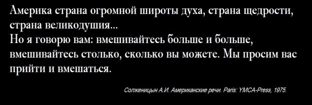 Демократия