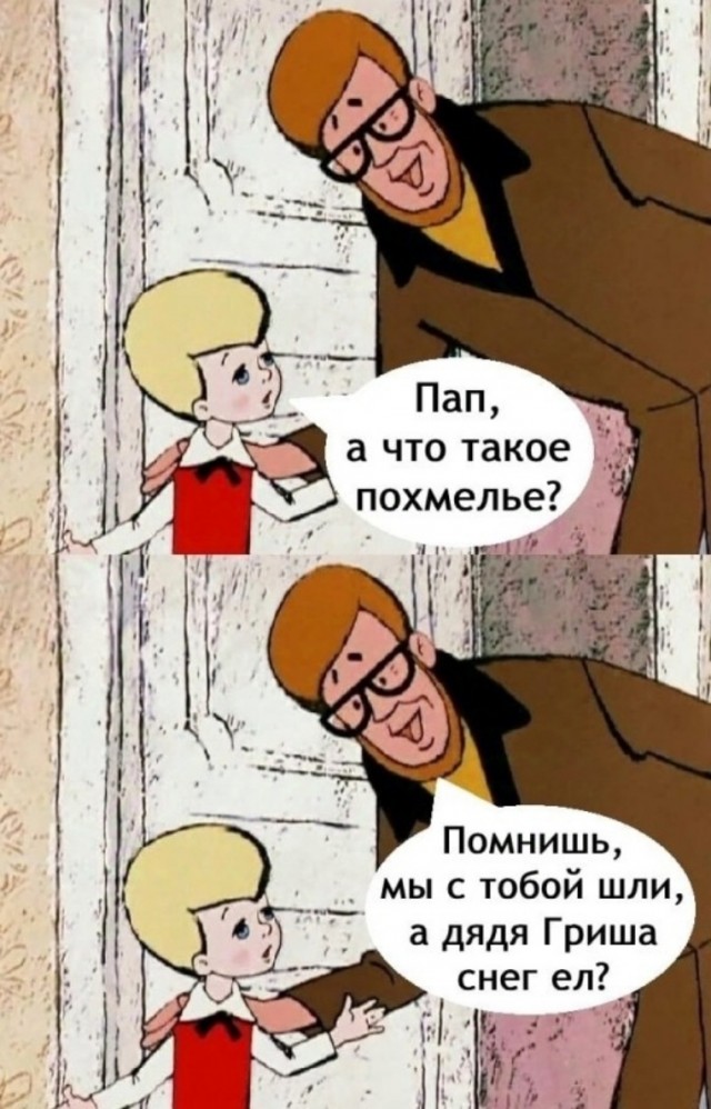 Интернет-мемчики на четверг и увлажнитель воздуха