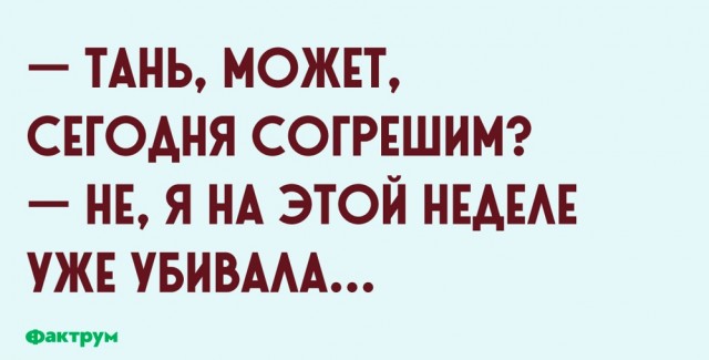 Так себе картинки 04.06.25