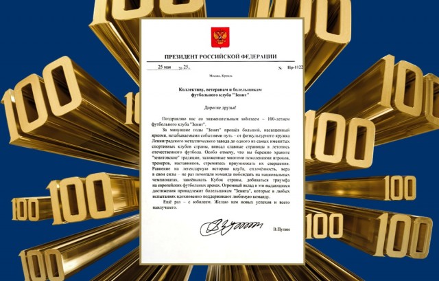 РПЛ без прикрас и модераций 6