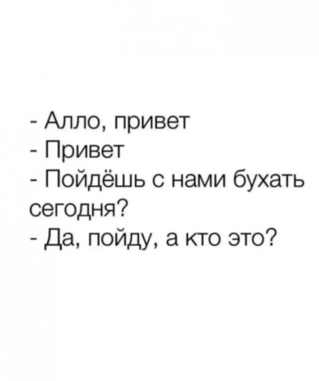 Мемы и картинки
